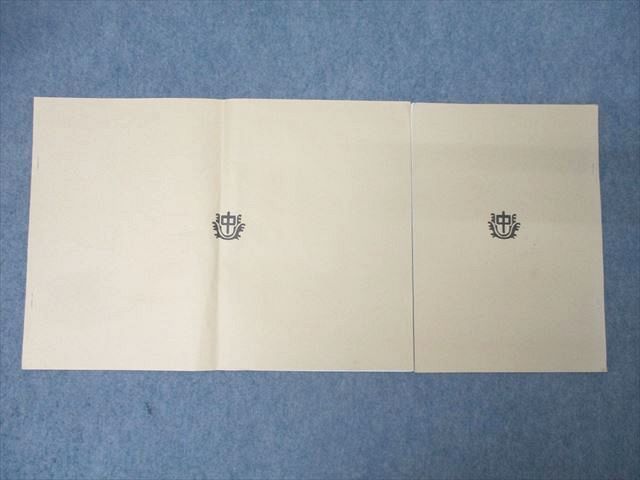 楽天市場】浜学園 小3 灘中合格特訓 算数/国語 10回目 テキストセット