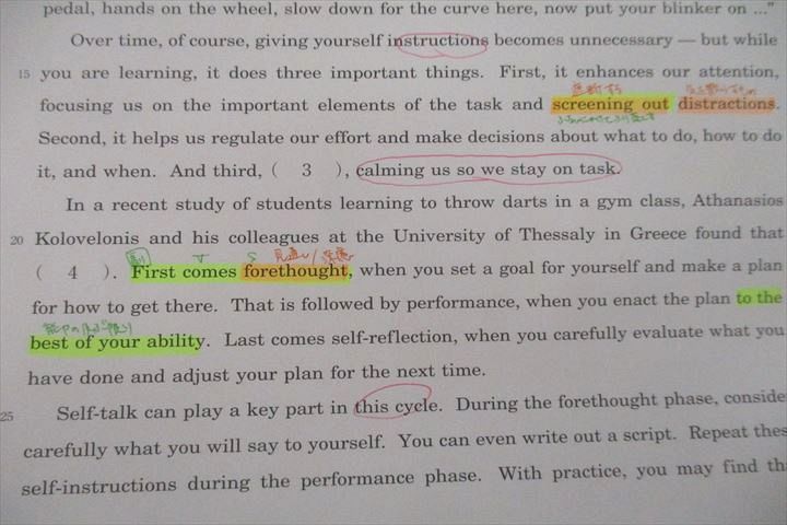 楽天市場】河合塾 東京大学 東大英語/要約・和訳・総合/東大英作文