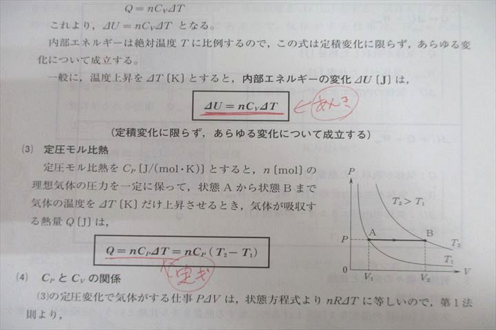 楽天市場】河合塾 トップレベル 物理T(問題編)/物理演習T/物理(解説編