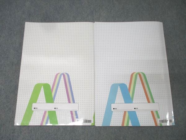 楽天市場】早稲田アカデミー 中学3年 実力錬成テキスト 英語/数学