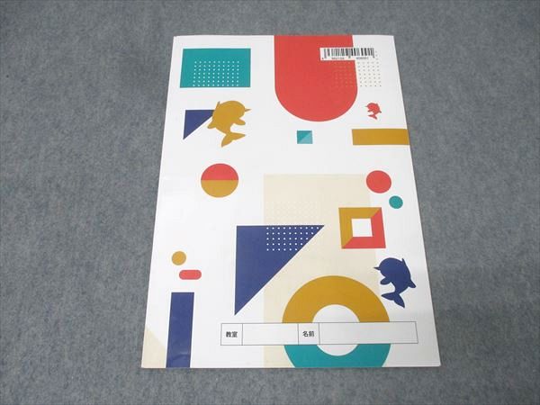 楽天市場】浜学園 〜出題者の視点で選んだ新刊書〜 2025年中学入試