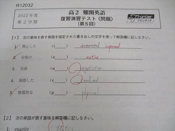 楽天市場】駿台 高2 標準英語(3H)/難関英語 テキスト 通年セット 2022