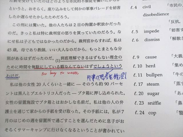 楽天市場】鉄緑会 高2 英語 実戦演習 テスト計20回 通年セット 佐藤響