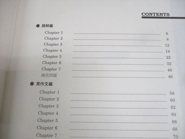楽天市場】駿台 高3 選抜英語総合 テキスト通年セット 2023 計2冊