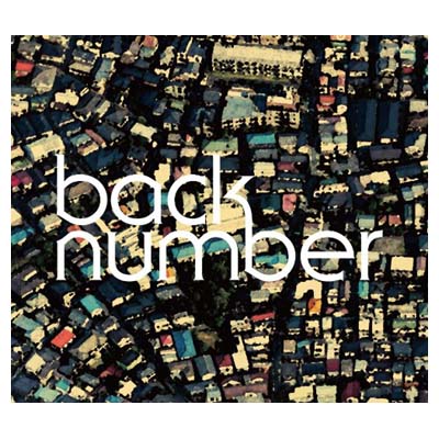 楽天市場】back number ラブストーリー 初回限定盤bの通販
