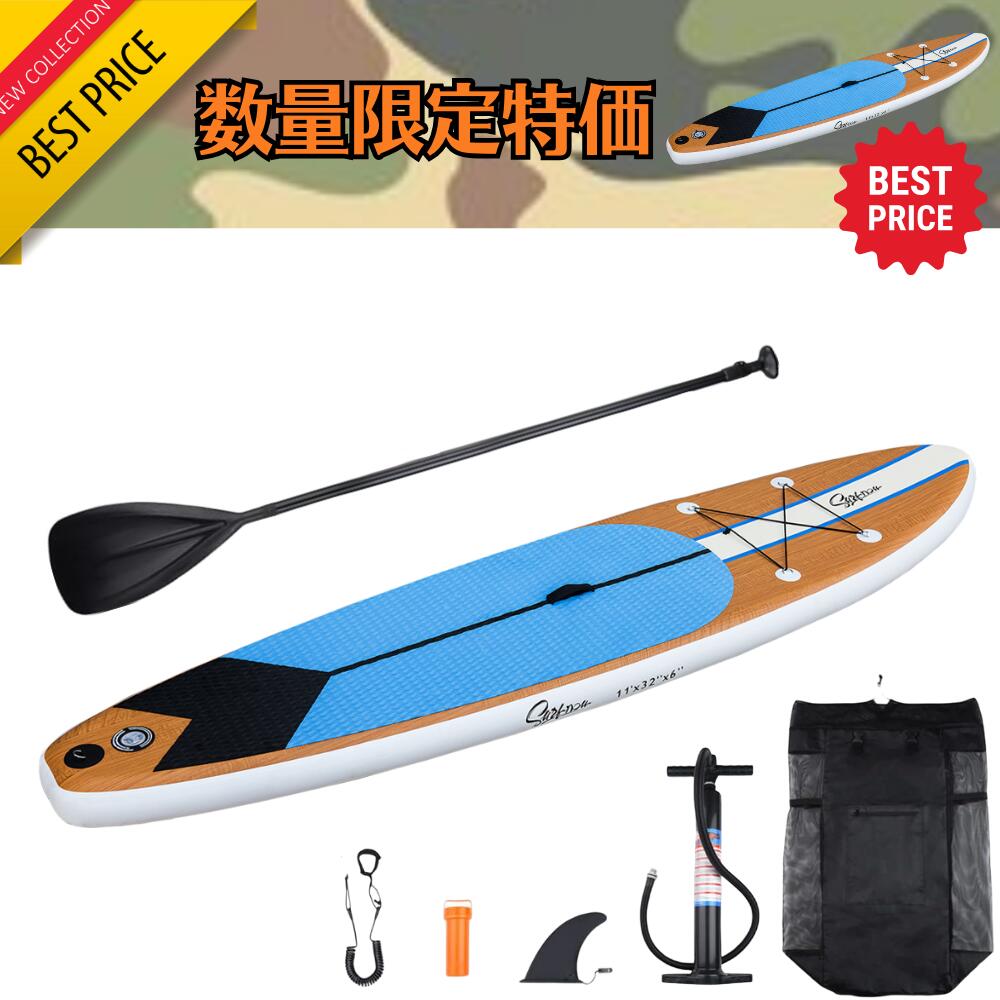 楽天市場】【限定数量特価！】sup ホッピングサップ ソフトボード