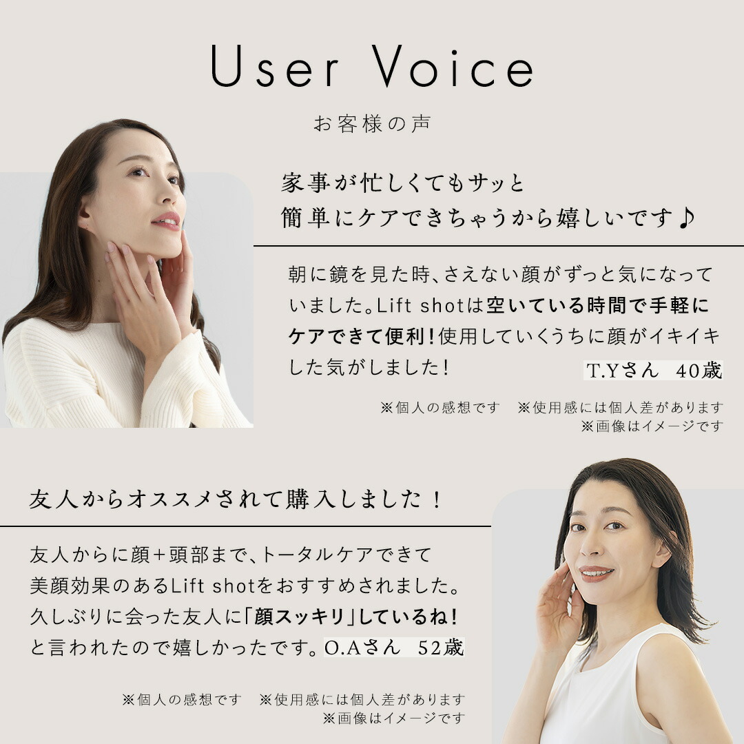 楽天市場】[30%ﾎﾟｲﾝﾄﾊﾞｯｸ11日9:59ﾏﾃﾞ]リフトショット Liftshot