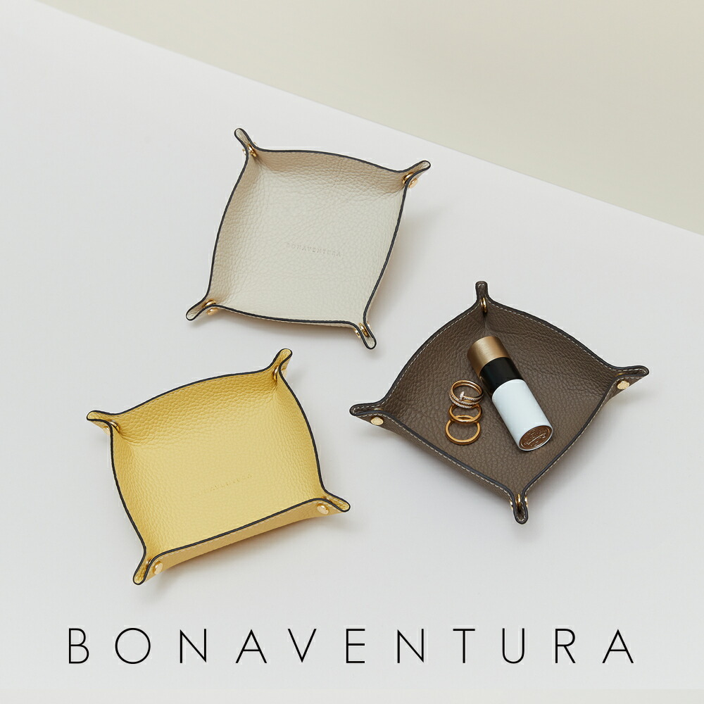 楽天市場】【ポイント10倍 11日1:59まで】(スモール)バレットトレー