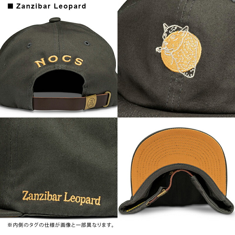 楽天市場】ノックスプロヴィジョンズ/Nocs Provisions EXTINCT