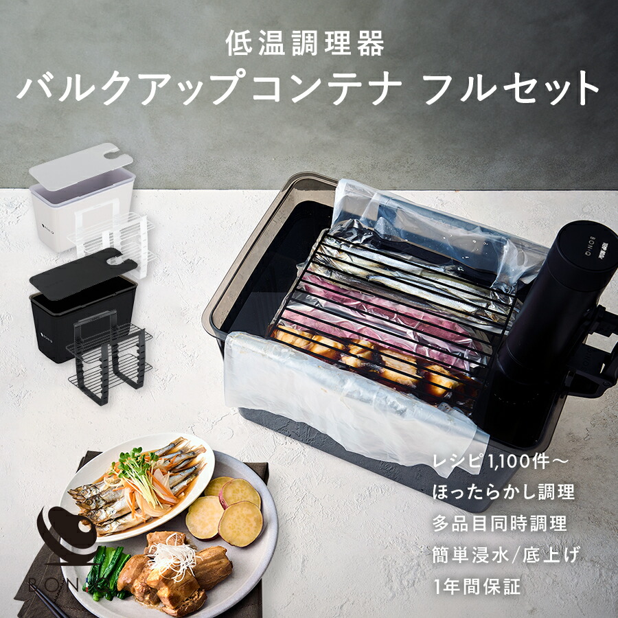 楽天市場】【P5倍！4日20:00-11日1:59】【公式】BONIQ(ボニーク