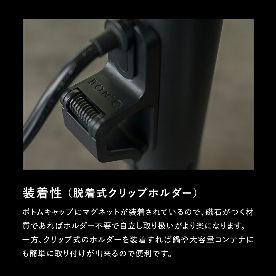 楽天市場】【P5倍！4日20:00-11日1:59】【公式】低温調理器 ボニーク