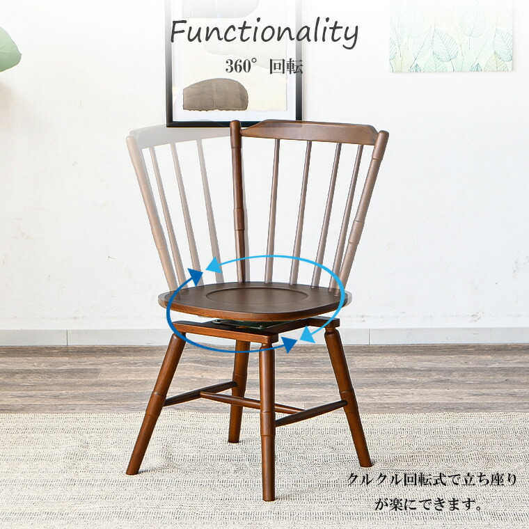 楽天市場】【ポイント5倍〜3/11 1:59まで】回転 ダイニングチェア