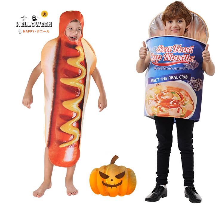 楽天市場】ハロウィン 子供 ホットドッグ カップラーメン 食べ物 仮装