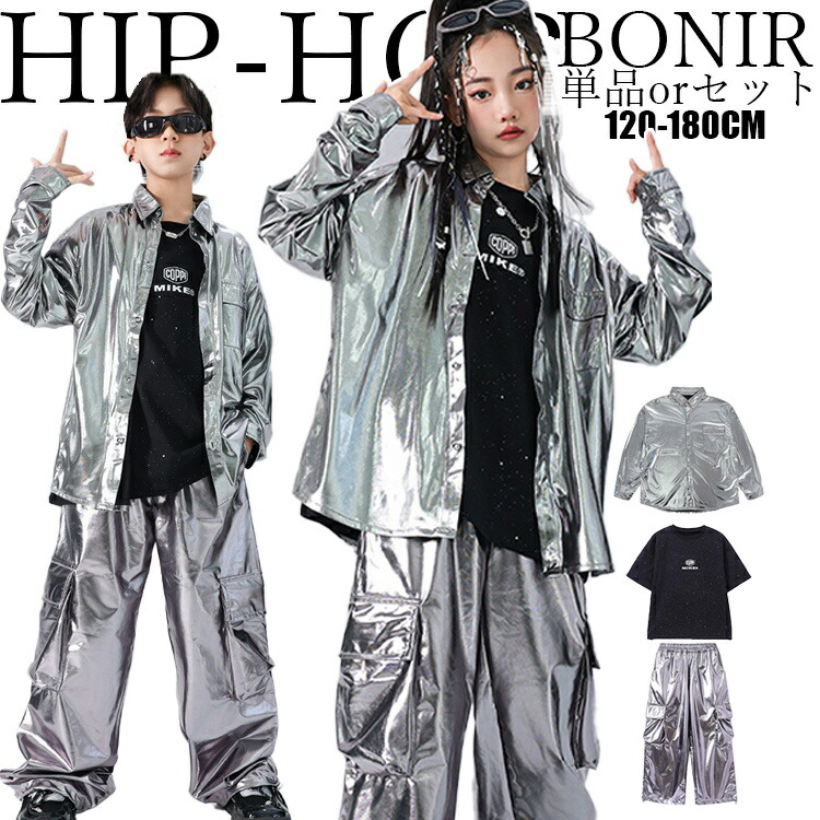 楽天市場】銀色 セットアップ ダンス衣装 ヒップホップスタイル 銀色
