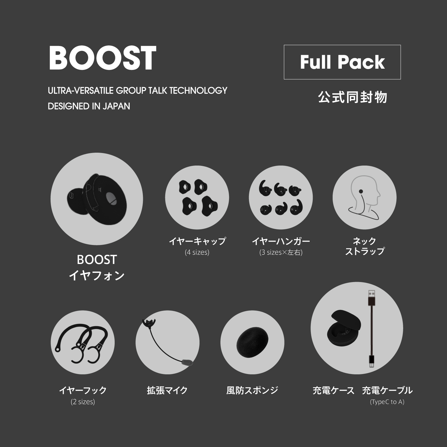 楽天市場】【BONX（ボンクス）公式限定 新パッケージ】インカム