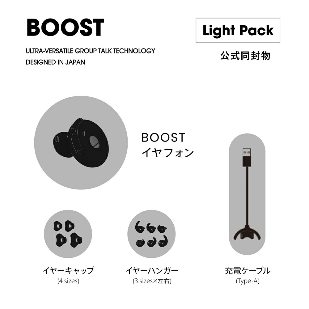 楽天市場】【BONX(ボンクス) 公式限定 新パッケージ】インカム 業務用