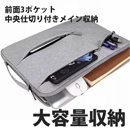 楽天市場】 ノートPCケース 14.1インチ GeeMacSleeve 防水 耐衝撃