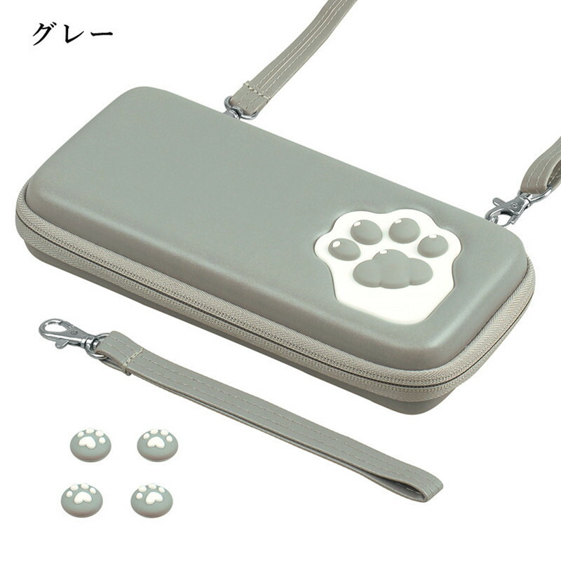 楽天市場】Switch 有機EL ケース かわいい Nintendo Switch キャリング