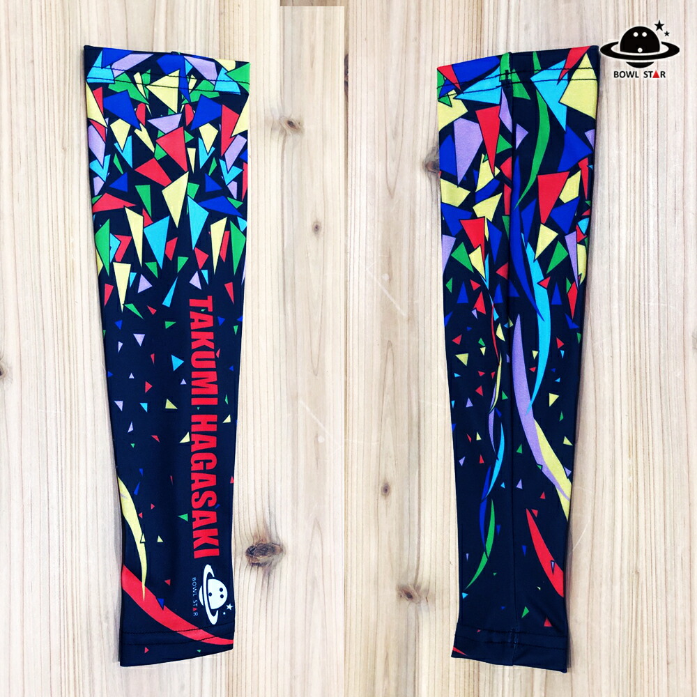 楽天市場】アームスリーブ アームカバー 名入れ可能 肘 腕 サポーター