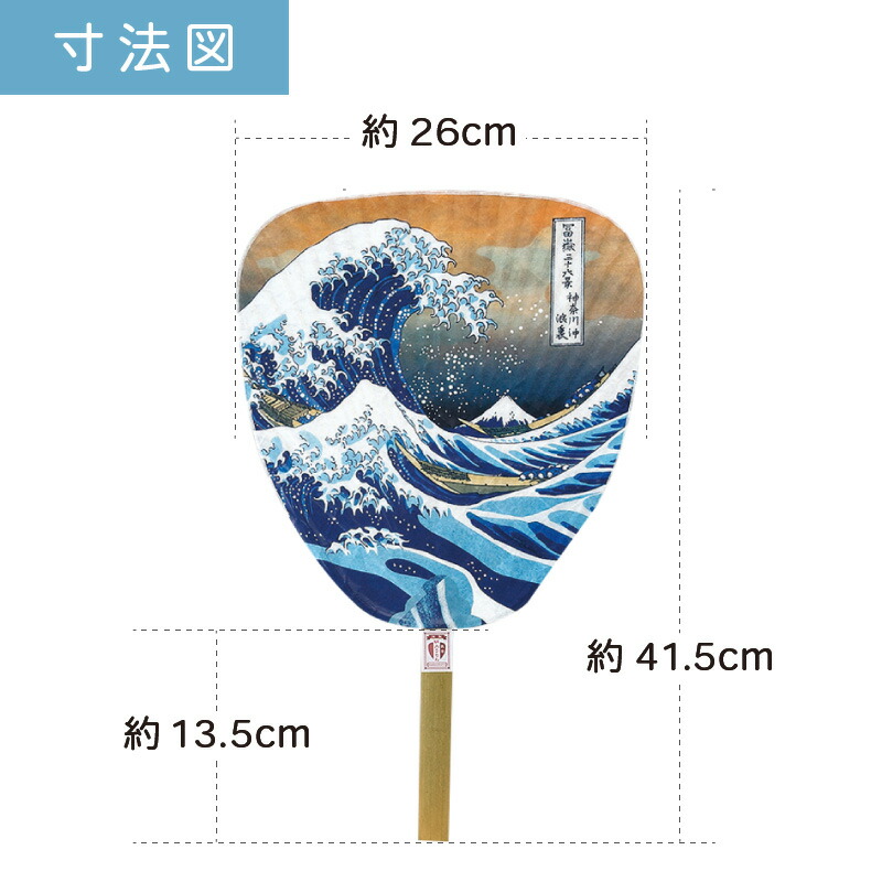 楽天市場】うちわ 網入 渋うちわ 25本 セット 丈夫 長持ち 団扇 うちわ