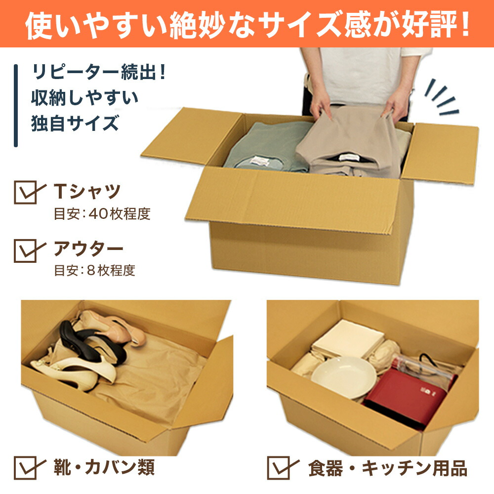 楽天市場】【ポイント3倍】 ダンボール 段ボール 宅配 140サイズ (53