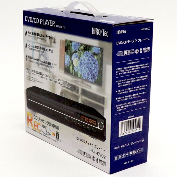 楽天市場】dvdプレーヤー hdmi コンパクト HDMI ＆ AVケーブル付き