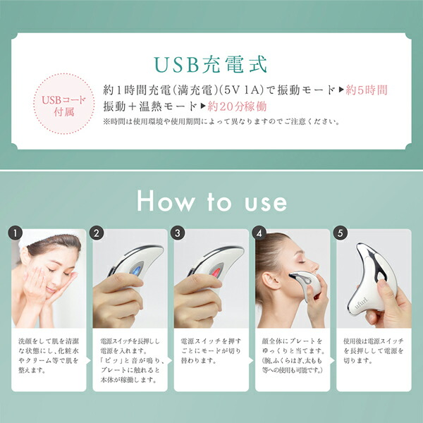 楽天市場】かっさプレート USB充電式 振動 温熱 かっさ 電動温熱かっさ