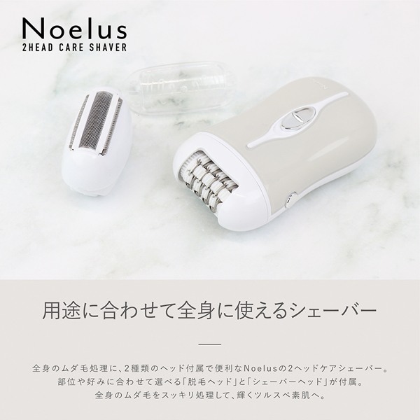 楽天市場】脱毛器 ＆ シェーバー 女性 USB充電式 脱毛＆シェービング