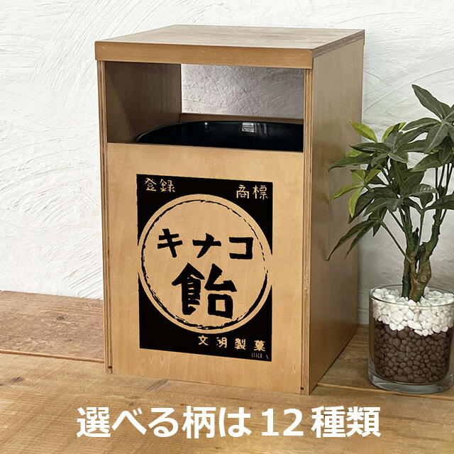 楽天市場】昭和レトロ（ゴミ箱｜インテリア・寝具・収納）の通販