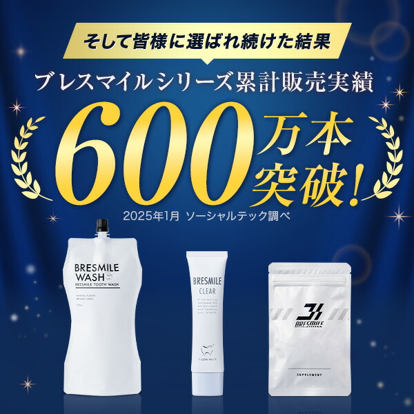 楽天市場】【最大30％OFFクーポン配布中 3/11 1:59まで】公式 ブレス