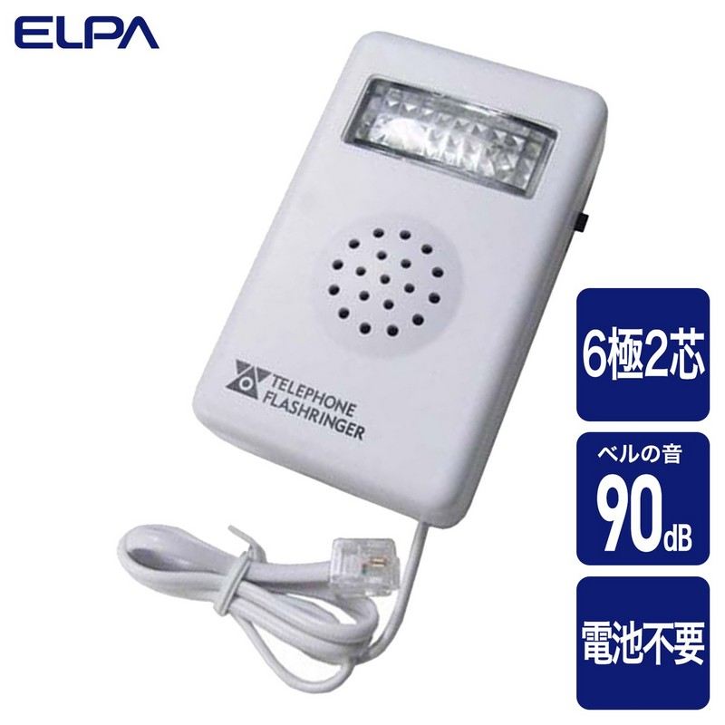 楽天市場】電話着信音検知器の通販