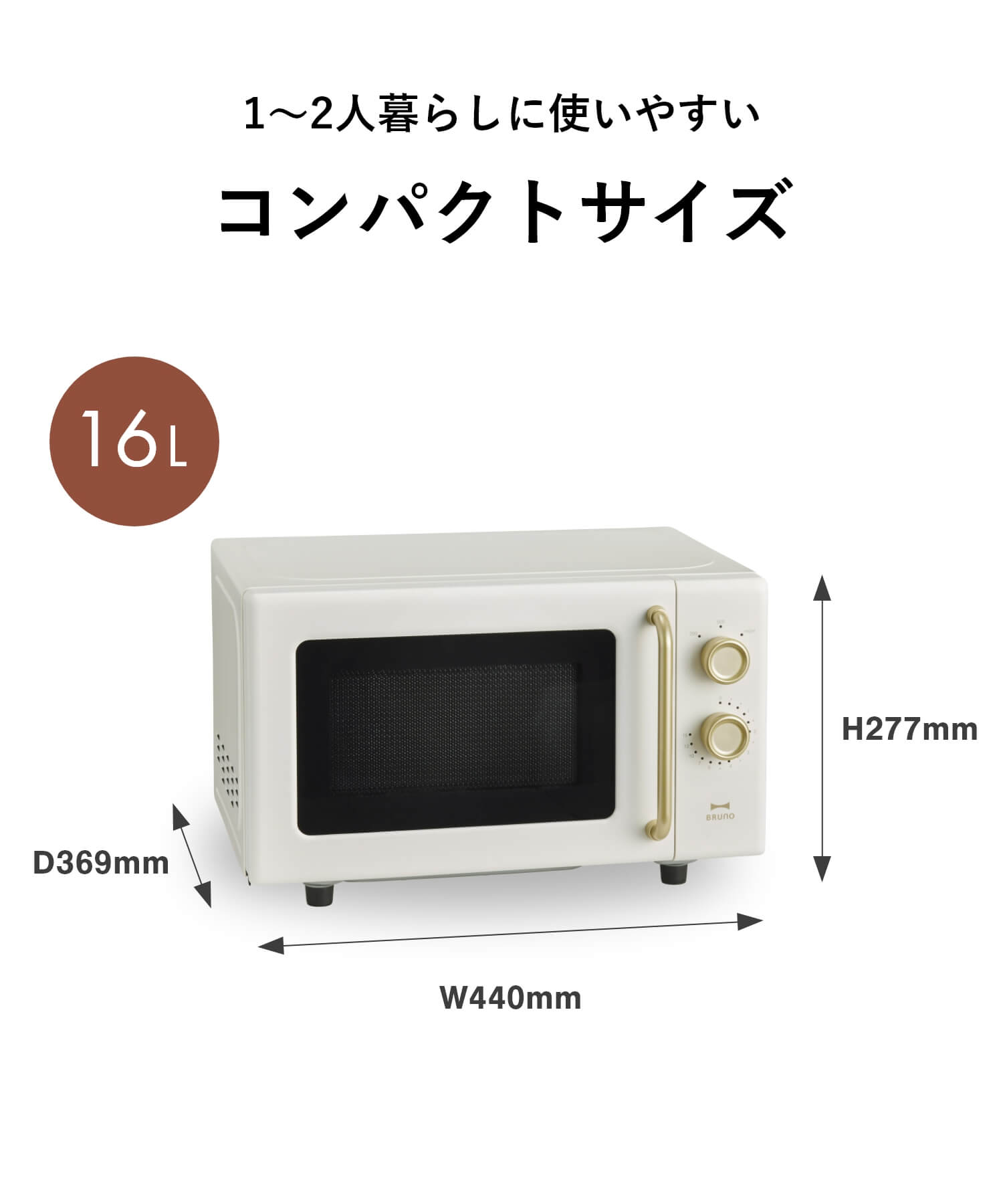 楽天市場】【10%OFF！〜3/11 1:59】 【公式】単機能電子レンジ＋レンジ