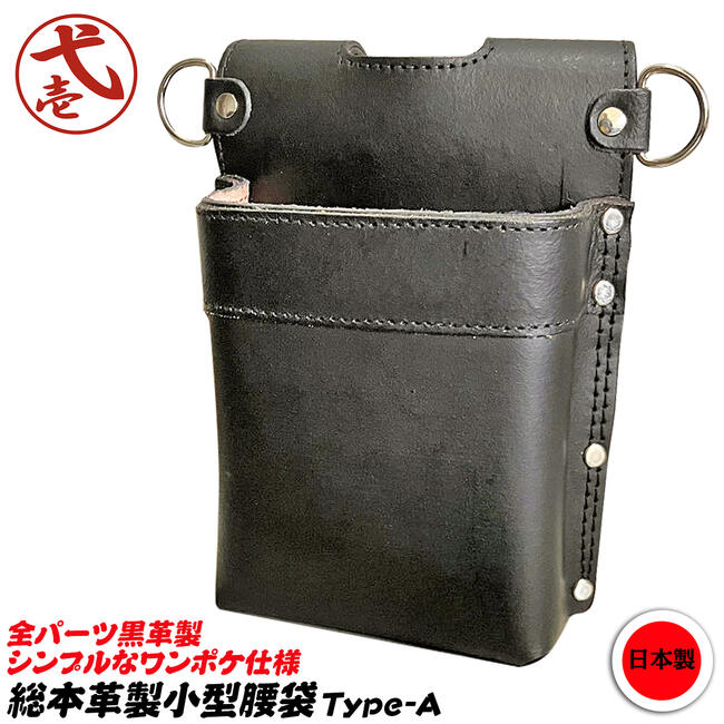 Akribis Leather レザー製 腰袋 左利きさん用 新人大工#2】腰袋紹介~AKRIBIS LEATHER~ - YouTube