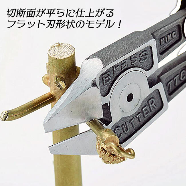 楽天市場】TTC ストレート刃 パワーブラスカッター 仕上 226mm バネ付