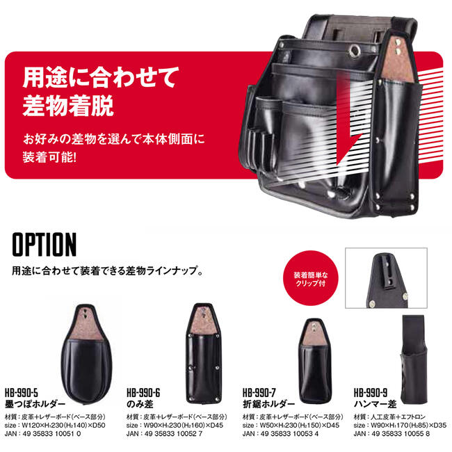 楽天市場】ふくろ倶楽部 究極ジャパン 六型ロングセット 本革製腰袋