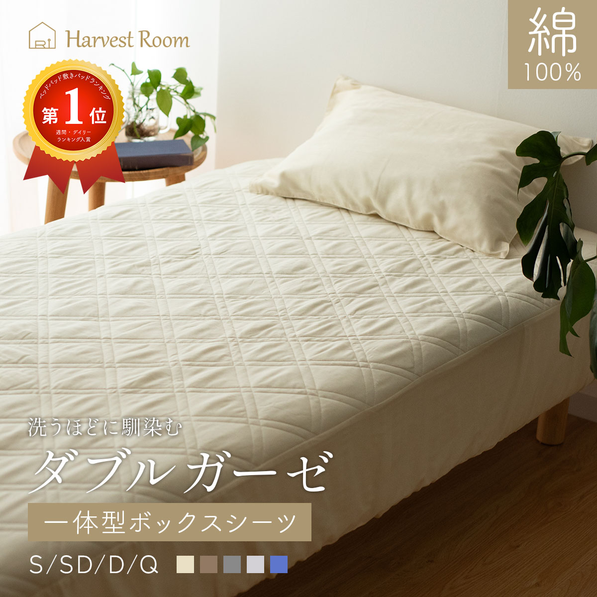 楽天市場】「RakutenスーパーSALE 10%OFF」[楽天1位]ダブルガーゼ