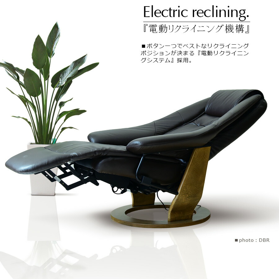 楽天市場】【SS限定!ポイント10倍】電動リクライニングソファ ソファ