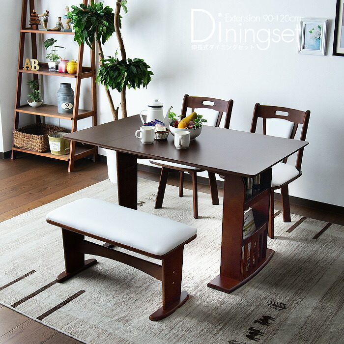 楽天市場】【SS限定!ポイント10倍】ダイニングテーブルセット 4人掛け