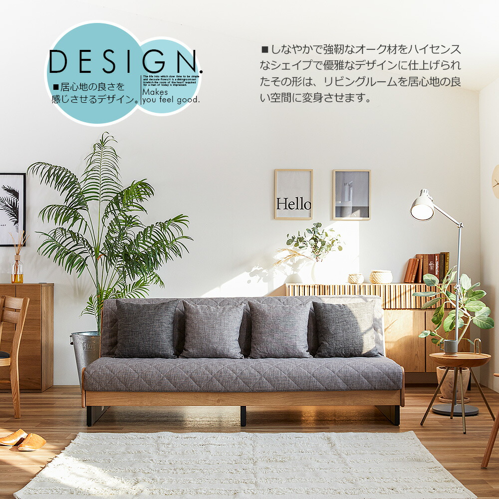 楽天市場】【SS限定32%OFF】大川の家具 無料開梱設置 ソファーベッド