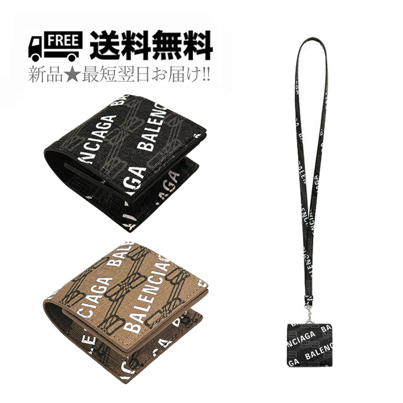 楽天市場】BALENCIAGA バレンシアガ AirPods 第3世代用 モノグラム