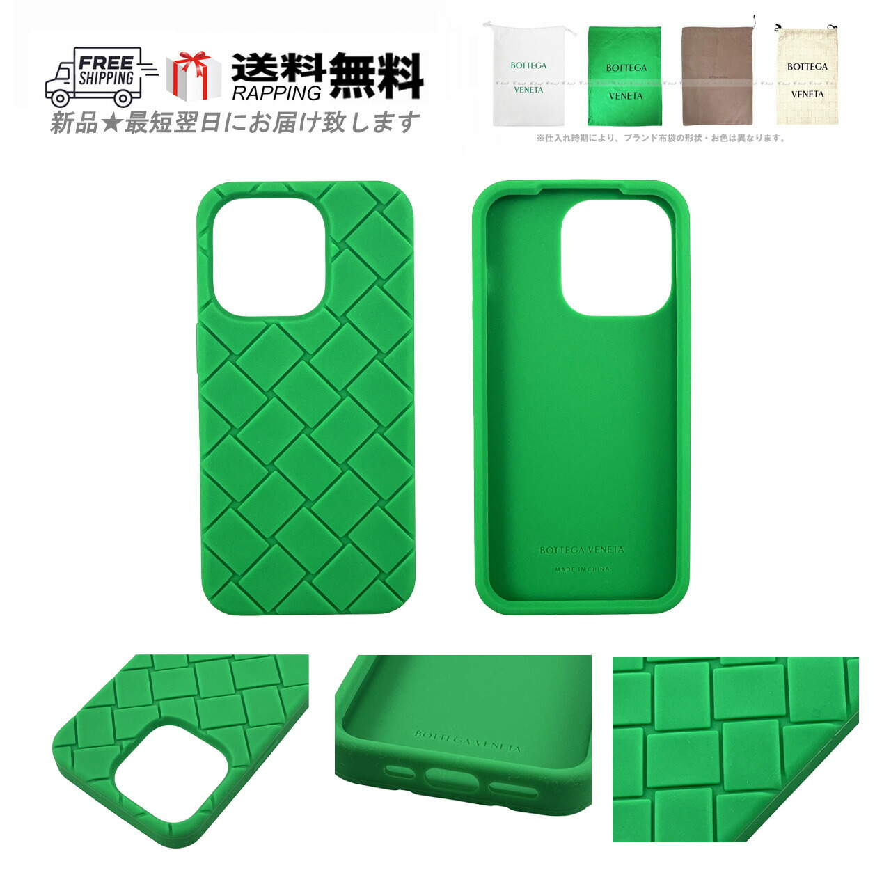 楽天市場】ボッテガヴェネタ（ケース・カバー｜スマートフォン・携帯