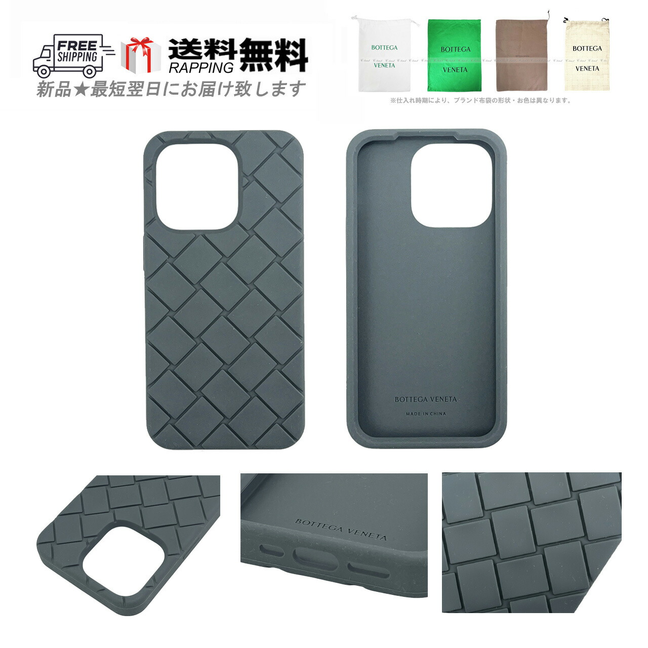 楽天市場】ボッテガヴェネタ iPhone 15 Pro ケースの通販