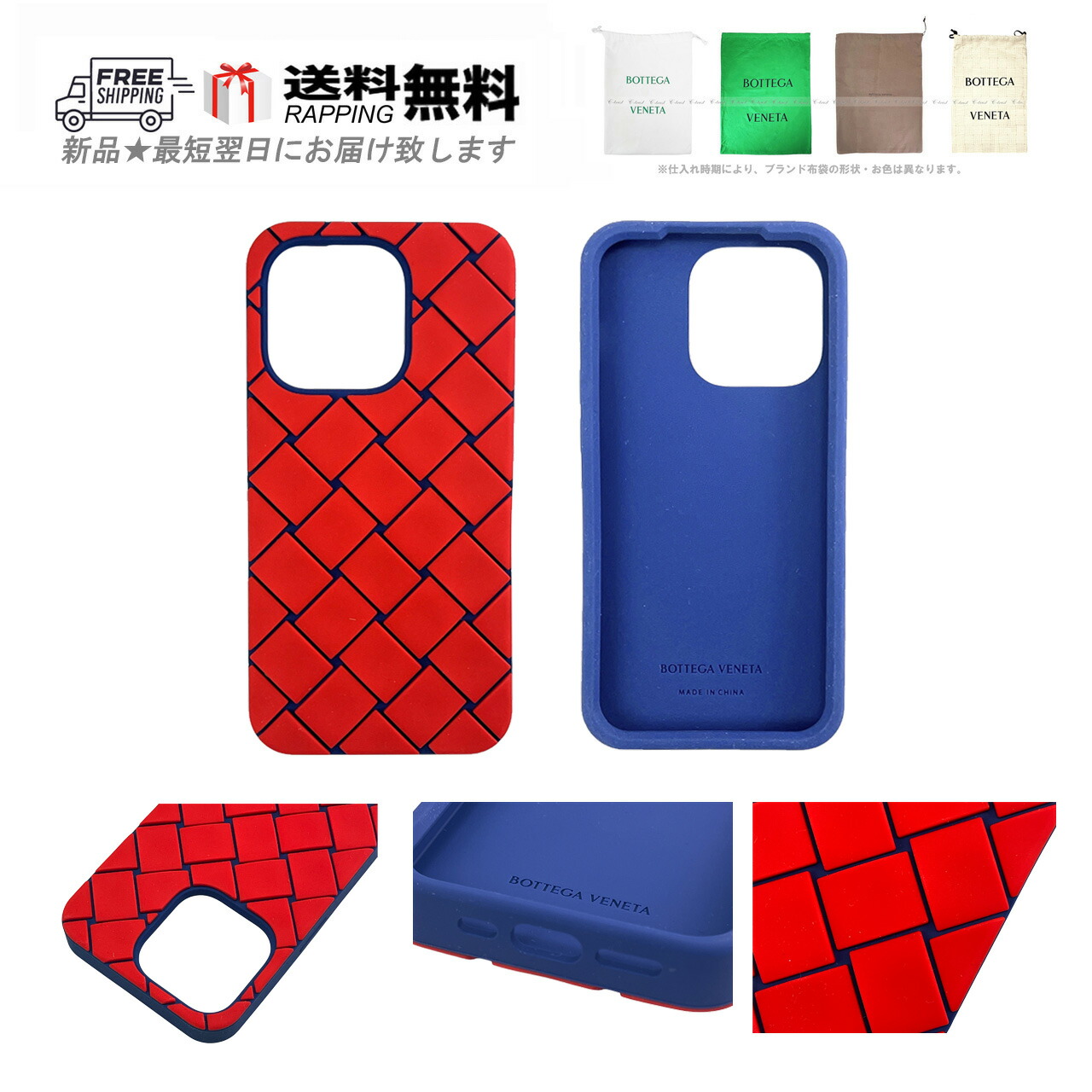 楽天市場】iphone ケース ボッテガ（スマートフォン・タブレット）の通販