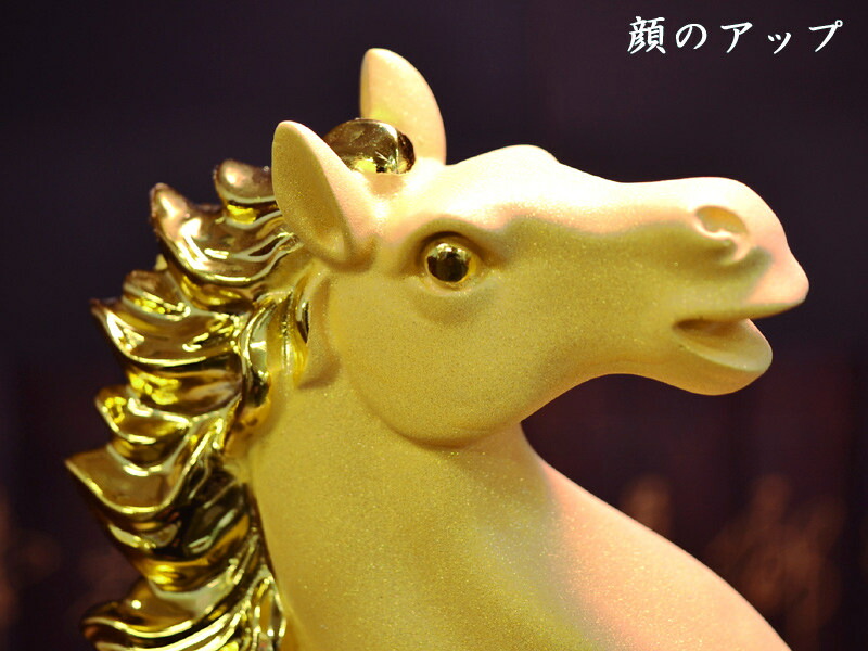 楽天市場】跳ね馬の置物（金馬成功） 2026年干支 : 中国貿易CTC