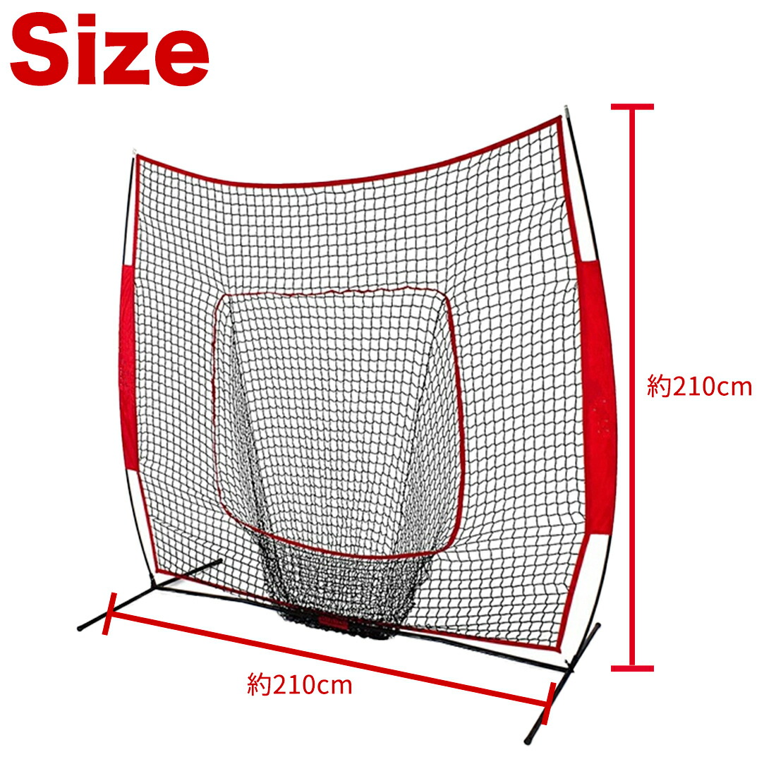 楽天市場】【マラソン限定P10倍】 野球ネット ベーススタンドセット