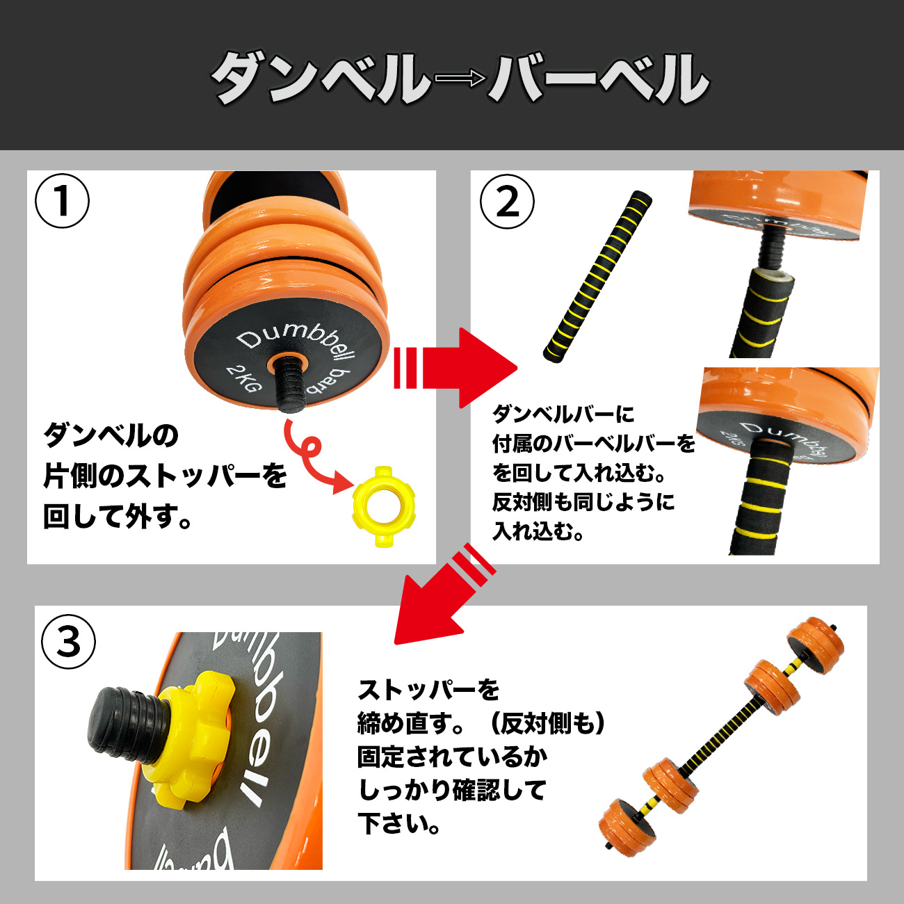 楽天市場】【15日限定P10倍】 可変式 スチールダンベル イエロー