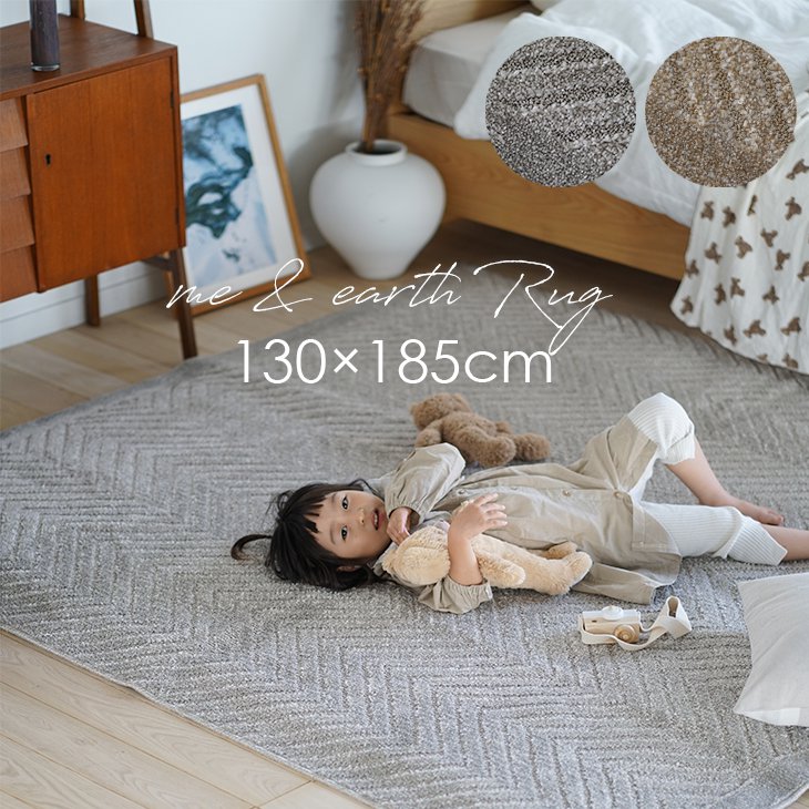 楽天市場】洗濯機で洗える エコ素材ラグ サスティナブルコニファー 130