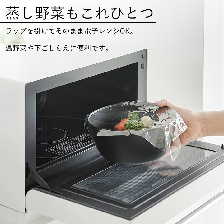 楽天市場】ボウル 耐熱 ボウル レンジok 【 傾けて混ぜやすい調理