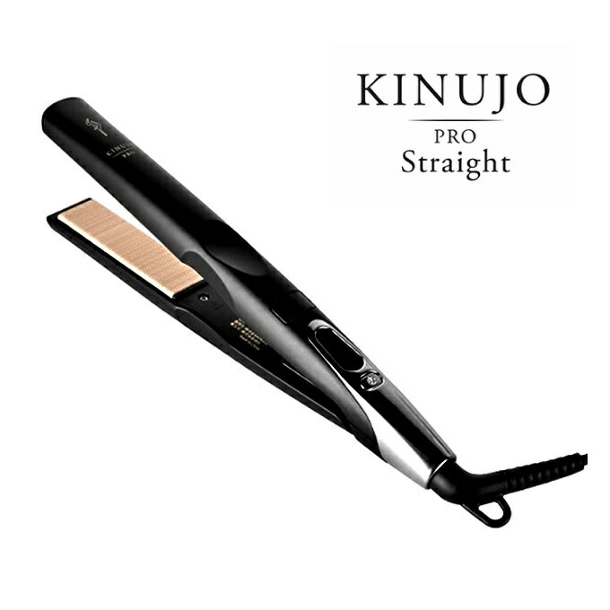 楽天市場】【新品】 絹女 キヌジョ プロ ストレートアイロン KP001