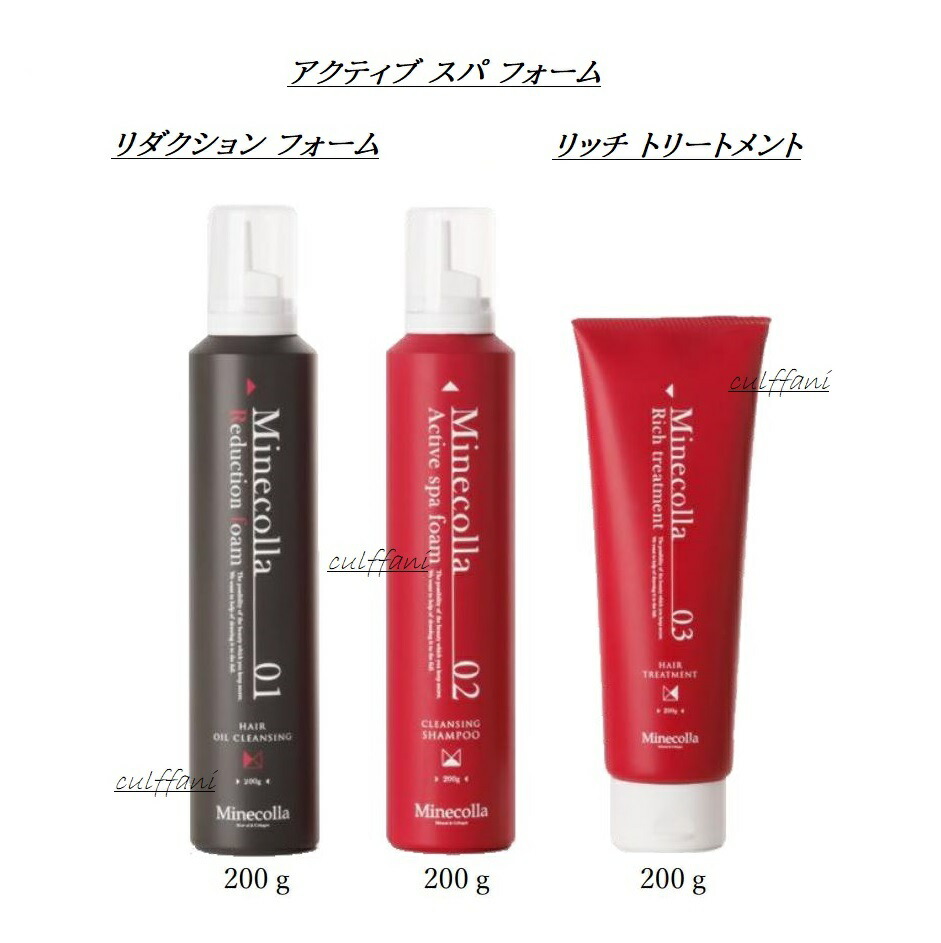 楽天市場】ミネコラ シャンプーの通販